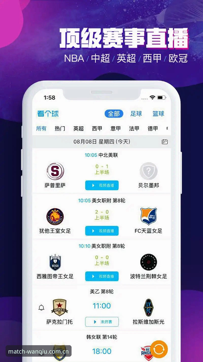 玩球体育下载安全吗？老用户聊聊玩球体育平台的真实下载体验